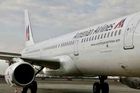 Авиакомпания <Армянские авиалинии> начала выполнять полеты по направлению Ереван-Стамбул- Ереван