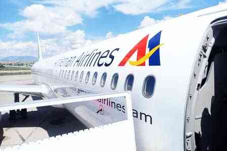 Авиакомпания "Армянские авиалинии" запускает рейс в Батуми