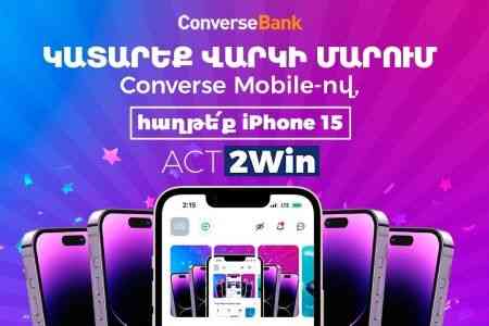 Հինգ iPhone 15՝ Կոնվերս Բանկի ACT2WIN արշավի շրջանակում