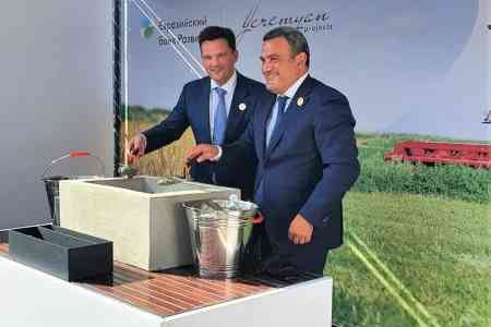 Пашинян присутствовал на открытии завода по производству молочных продуктов, построенного при финансовом  участии ЕАБР