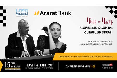 Second co-project of AraratBank and 4090 Charity Foundation to support education for war participants