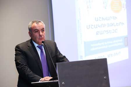 При поддержке Ардшинбанка на армянском языке издан бестселлер Эрин Мейер  «Карта культур мира»