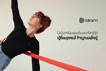 Կայանատեղի համար վճարի՛ր Իդրամով՝ մեկ հպումով