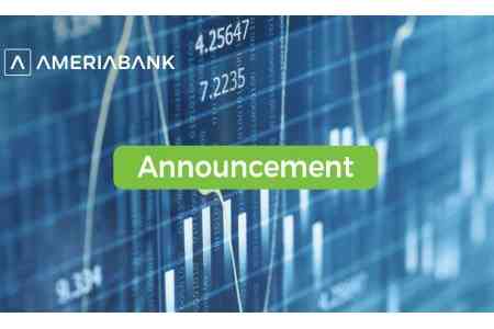 Америабанк в качестве полноправного самостоятельного члена присоединится к международной финансовой группе BOGG, котирующейся на Лондонской фондовой бирже