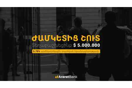 AraratBank completes placement of bonds ahead of schedule