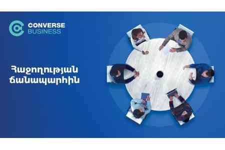 Կոնվերս Բանկ. Գործընկերային պատմություններ՝ Պորկետտա