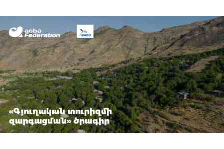 Դրամաշնորհային մրցույթ. «Դարձի՛ր կանաչ հյուրատուն»