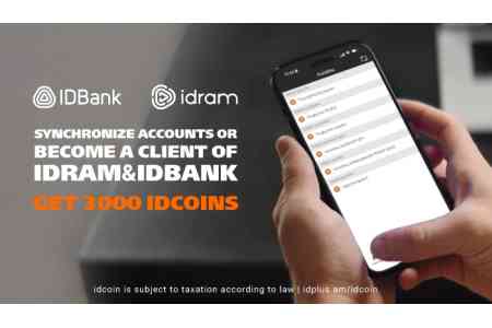 Получите в подарок 3000 idcoin, синхронизировав счета Idram и IDBank