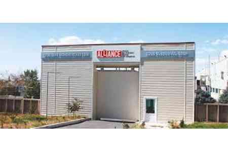 Срок деятельности СЭЗ "Альянс" будет продлен на 1 год