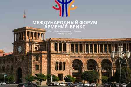 В Ереване начал свою работу Центр делового сотрудничества "Армения -БРИКС"