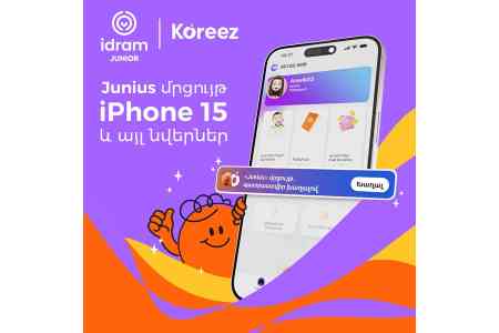 Junius — игра на финансовую грамотность в приложении Idram Junior