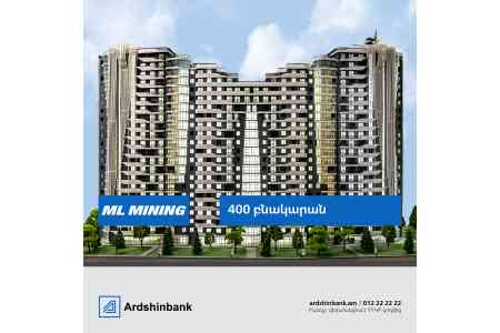 В результате сотрудничества ЗАО «Ардшинбанк» и компании ML Mining будет разыграно 400 квартир по исключительной цене