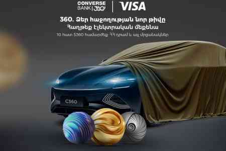 Էլեկտրամոբիլ և այլ նվերներ Կոնվերս Բանկի խրախուսման արշավի շրջանակում