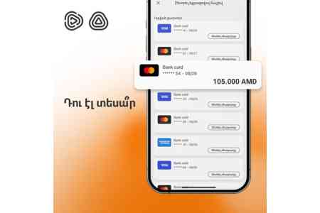 Баланс прикрепленных карт в приложении Idram&IDBank