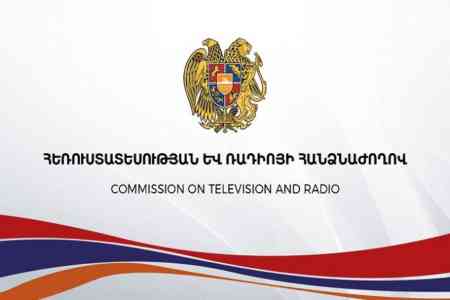 Комиссия по телевидению и радио Армении приняла на себя председательство в платформе регулирующих органов Средиземноморья