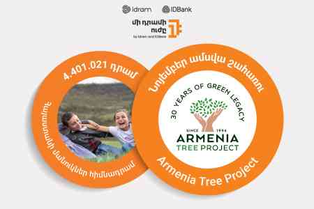 4,401,021 драм фонду Дети Армении. Бенефициар ноября — «Armenia Tree Project»