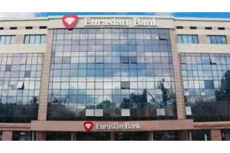 ЕАБР анонсировал конференцию "Содействие устойчивому развитию Центральной Азии"