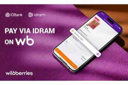 Idram теперь доступен на Wildberries!