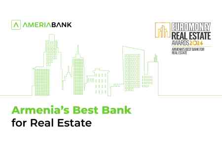 Америабанк назван лучшим банком Армении  в сфере недвижимости по версии Euromoney