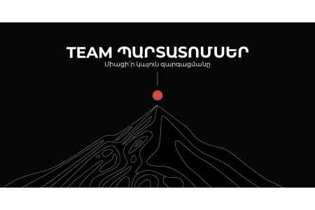 "Телеком Армения" - первопроходец на рынке ОСУР