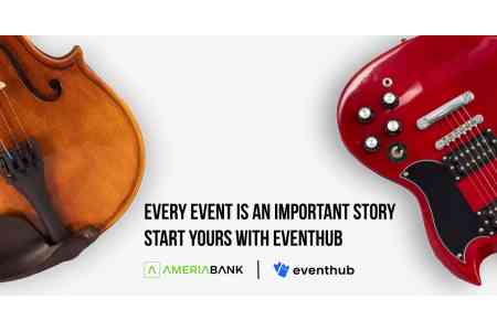 Америабанк: В 2025 году платформа EventHub.am будет доступна и в приложении MyAmeria