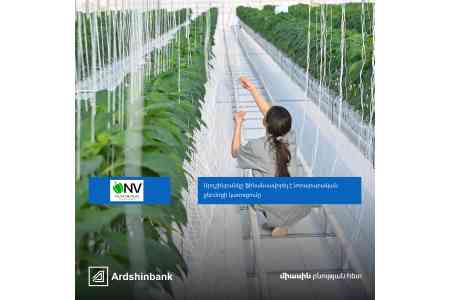Ардшинбанк профинансировал строительство инновационного тепличного хозяйства.