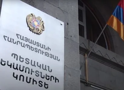 КГД Армении: Личные переводы до 300 тыс. драмов не будут подлежать декларированию