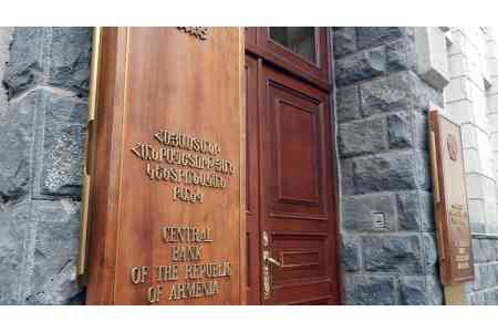 ЦБ РА: У пенсионных фондов Армении появится больше возможностей для инвестирования в ценные бумаги США