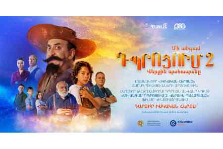 Մեկնարկել է համահայաստանյան «Իսկական հերոսը» շարադրությունների մրցույթը