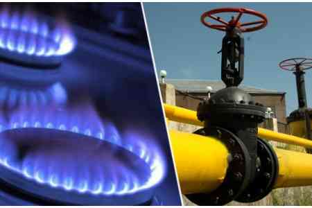 Подача российского природного газа в Армению  временно приостановлена