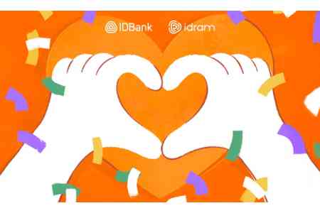 Новая акция от IDBank ко Дню клиента
