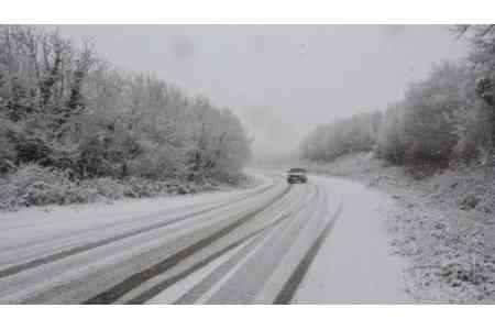 На дорогах Армении снегопады и туман, КПП "Верхний Ларс" закрыт для всех видов транспортных средств - МВД РА