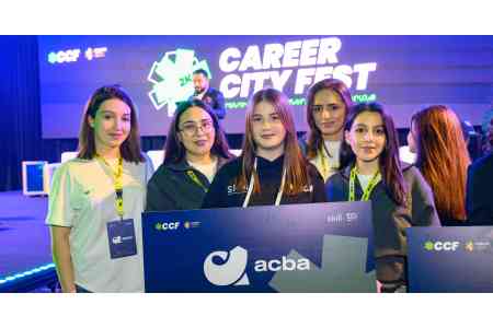 Նոր աշխատատեղեր և կարիերայի աճի լայն հնարավորություններ Ակբա բանկում