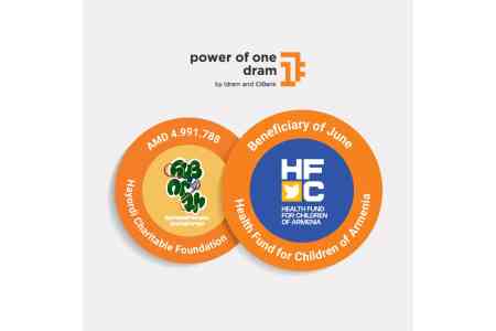 Фонд здоровья детей Армении — бенефициар программы Сила одного драма в июне