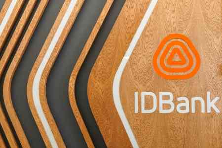 IDBank и Henley & Partners успешно провели мероприятие «Invest Beyond Borders: Global Mobility & Private Banking» в Ереване