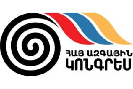 АНК решительно осуждает процесс национализации "ЭСА", который грубо нарушает право собственности