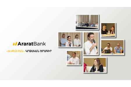 "Business Process Optimization with AI" – a Course for the Senior Management of AraratBank