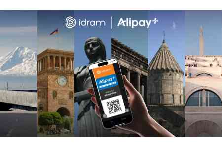 Idram и Alipay+ облегчают трансграничные QR-платежи в Армении, соединяя местные торговые точки с пользователями международных цифровых кошельков