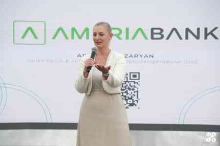 Америабанк присоединился к UATE, объявив о беспрецедентном сотрудничестве между финансовым и технологическим секторами