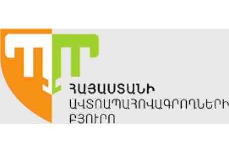 Auto Insurers` Bureau of Armenia: Starting September 1, 2025, there  will be no need to stay on a busy section of the road for a long time  when filling out the Europrotocol for an accident 