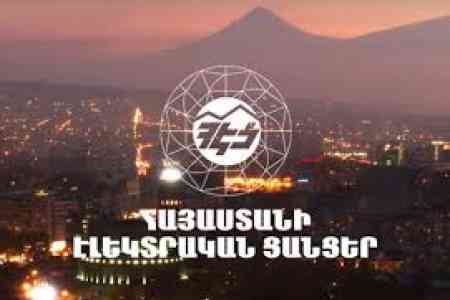 Electric Networks of Armenia informs about initiating  preliminary  market study for procurement of cleaning services
