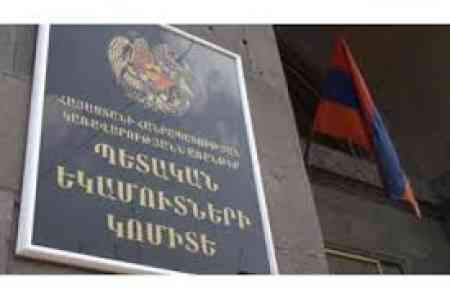 КГД РА: обмен информацией о финансовых счетах будет реализован 30 сентября 2025 года