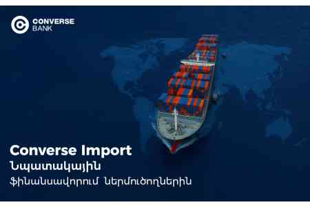 Կոնվերս Բանկը գործարկել է Converse Import նոր վարկատեսակը