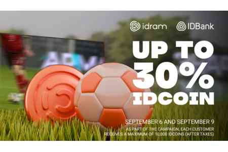 Мгновенные idcoin-ы перед футбольным матчем Армения–Португалия: Idram&IDBank