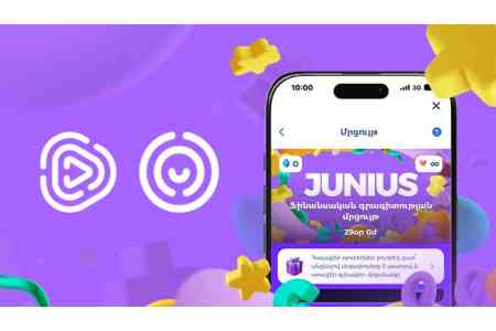 Играй в Junius и выигрывай призы 