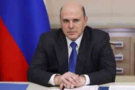 Россия совместно со странами ЕАЭС формирует общий финансовый рынок