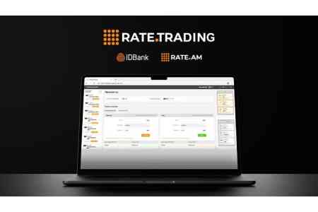 Rate.am и IDBank запускают онлайн-платформу для торговли валютой по лучшим рыночным курсам 
