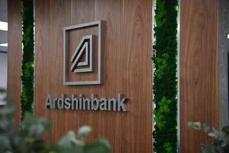 Ардшинбанк предоставит американской компании кредит в 135 млн долларов  на рефинансирование существующих обязательств