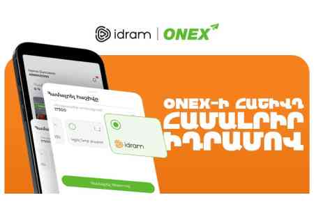 ONEX-ում Իդրամ կա 