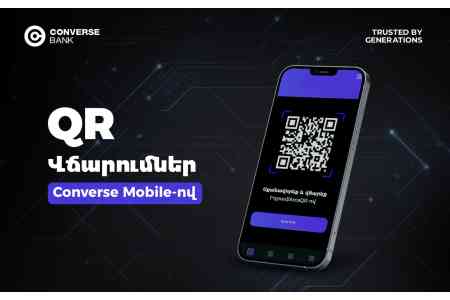 QR վճարումները հասանելի են Converse Mobile-ում 